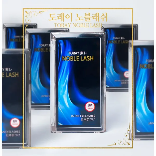 뷰티캣 도레이 노블래쉬 연장용속눈썹/ 납작모/ 속눈썹연장, {