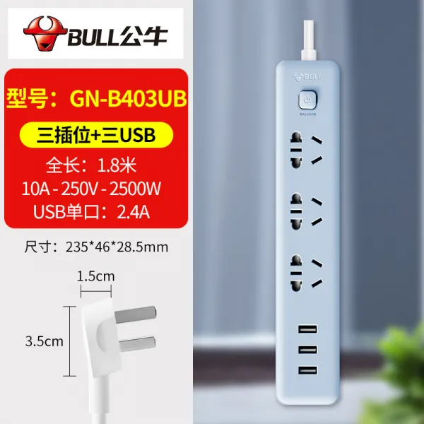 수소 미니 숏 멀티탭 두발 플러그 연장 배출 꽂다 띠줄 배선판, 3소켓 3 USB-1.8M-B403U