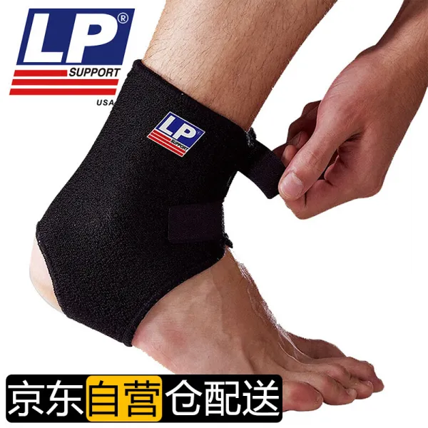 LP 전문 운동복사뼈 축구롱구 발목보호 발목보호보호구 757 남녀 단일보호구, 상세페이지 참조
