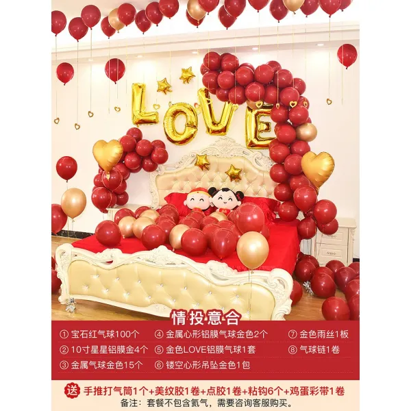 파티풍선 신혼방 인테리어 풍선 장식 세트 로맨틱 침실 새집 장면장식 결혼잔치 결혼축하 결혼 세트포장, T14-의기투합(루비)