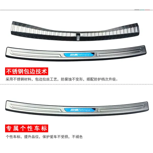 청정직구 적용 21 타입 BMW 신3계 뒤 보호판 325LI 반사 스틱 꼬리 문 페달 장식 전용, 20 타입 BMW 3계 안 _뒷자락을