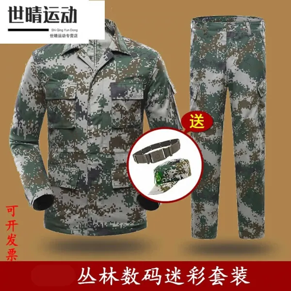 해병대 군복 세트 헤 어 사막 위장복 풀숲 위장복 세트 겨울 여름 야전 작 훈 복 남녀 세트 새 군용 훈복 숲 디지털 + 모자 허리띠 (비고 머리둘레) 165 / 84 - 88