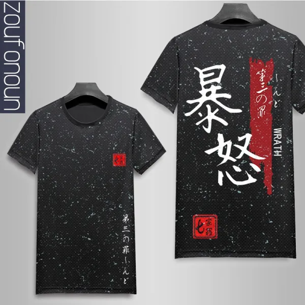 만취 애니메이션 주변 세븐 Sin 7대죄 이차원 원죄다 여름 남성