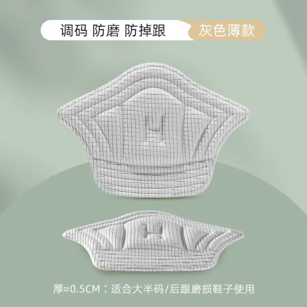 남성화운동화 슈즈 빅 고치다 숏 신기 여성 뒷굽 스티커 떨어뜨리다 따르다 발 쿠션 조 야드 마찰방지 남자 3302544297, 프리 be grayish 타입 4겹