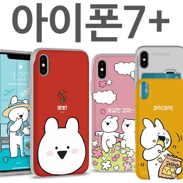 S&s몰 핸드폰케이스 오버액션_범퍼케이스_아이폰7플러스 행복케이스 신상케이스 예쁜케이스