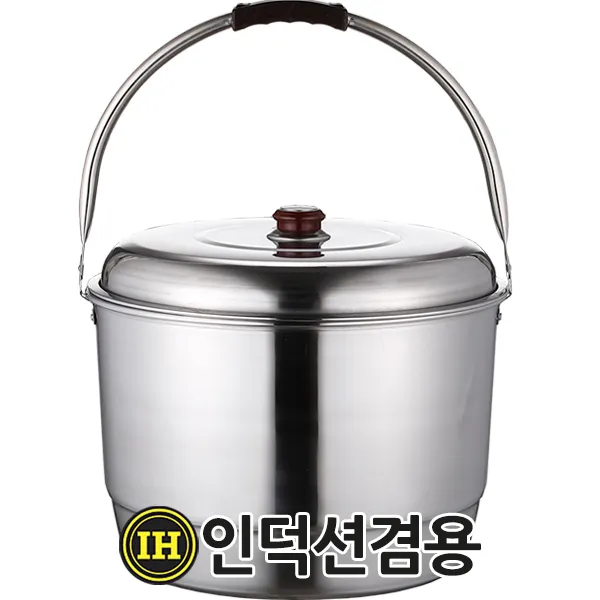 선학 국산 스텐27종 인덕션겸용 들통&찜솥 단일색상 선학 특대형 스텐 들통 25l