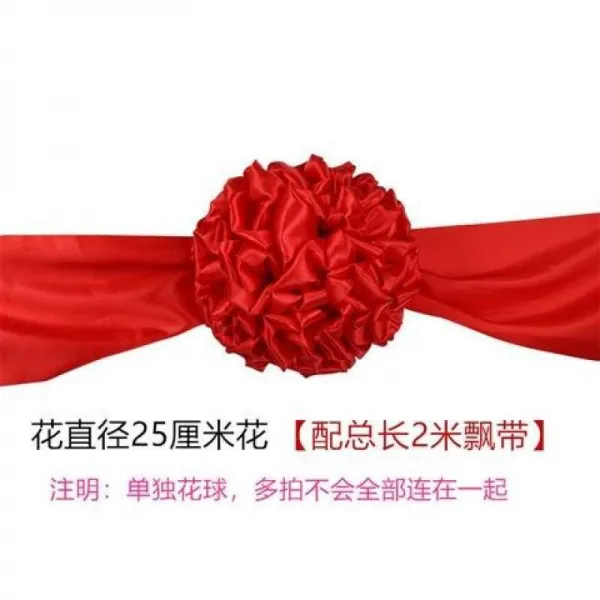 파티용품 진홍 꽃 볼 개업 테이프를 끊다 상을 주다 현판을 내리다 레드 수국 웨딩카 새 자동차 교 전시차 2159806296, 진홍 꽃 25 센치 꽃 볼 배합 2메