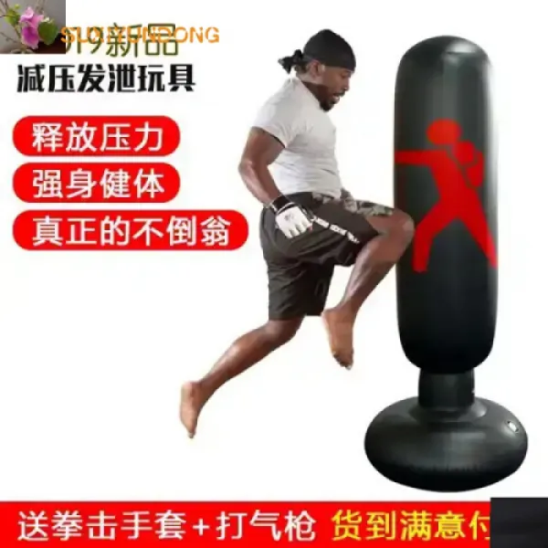 청하 현 본원 무역 상업 발설 신기 권투 입식 충기 오뚝이 어른 모두 운동 야외 블랙 복싱 모래주머(8), 상세설명참조
