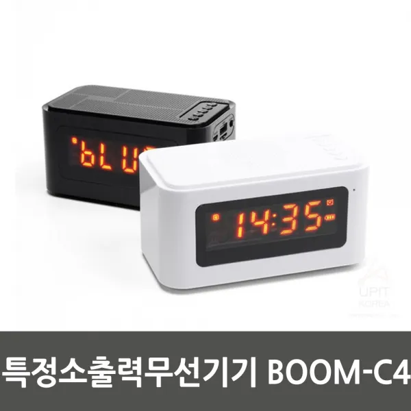 특정소출력무선기기 (BOOM-C4) /TJS-53836 생활용품 생필품 생활잡화 기타잡화 집안용품, 1개