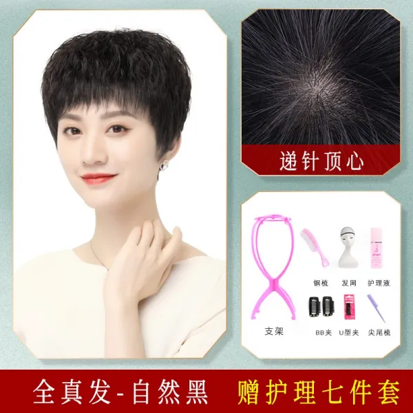 Mar.10 376번 가발 여단발 리얼 헤어 중·장년 엄마 단발 올인원 단발머리 양모 롤업그렇지만Z, 2_프리미엄 리 얼 헤 어 [스 티 치 업] 내 추 럴