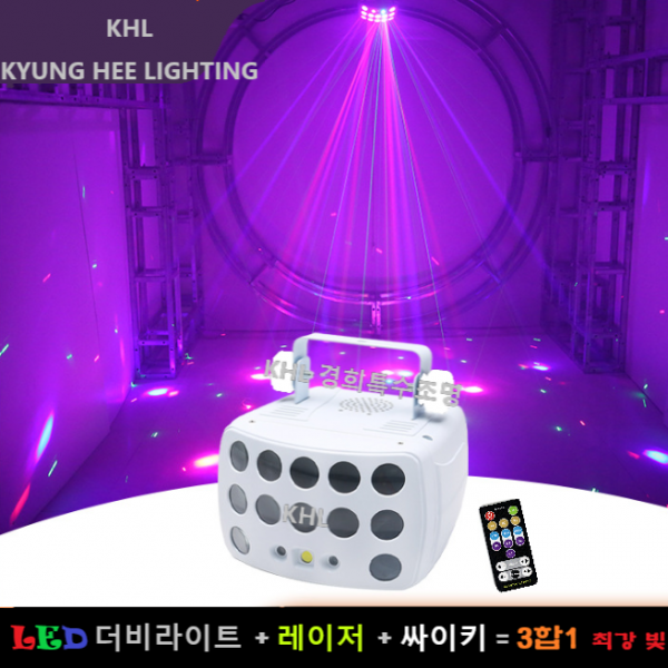 경희특수조명 LED3in1미니레이저더비라이트 노래방 주점 부킹포차 클럽