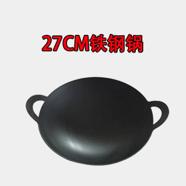 무쇠 냄비 튀김냄비 두꺼운 주철 쌍귀 건조 냄비 상업 가정용 고체 알코올 난로 작은 냄비 빈티지 냄비, 27 cm 강철 냄비【라운드 보텀스】, 단일옵션