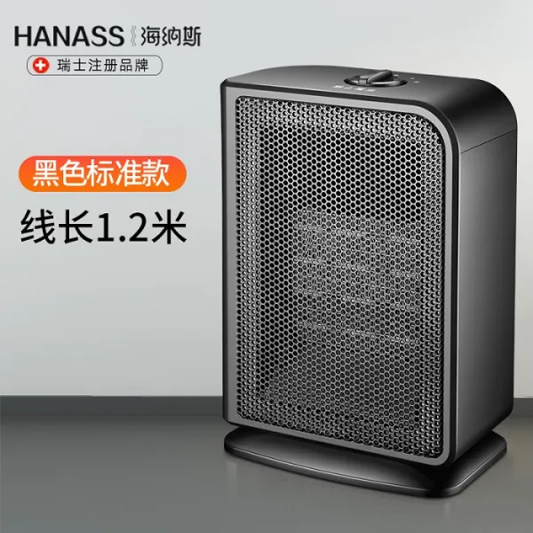 하이너스 난방기 가정용 온풍기 에너지 절약 절전 소형 태양열 오븐 거실 온풍기풍기, OneSize, 블랙 엑스트라
