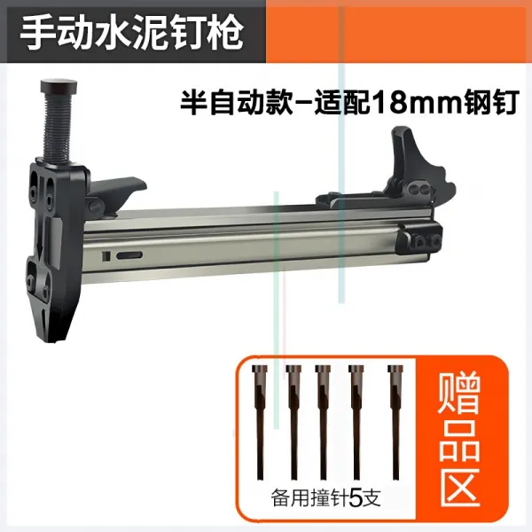 에어타카 뉴타입 수동 ST25쇠못총 시멘트, T11-18mm고속 노크 손톱 타입추가 5개 리필 격침