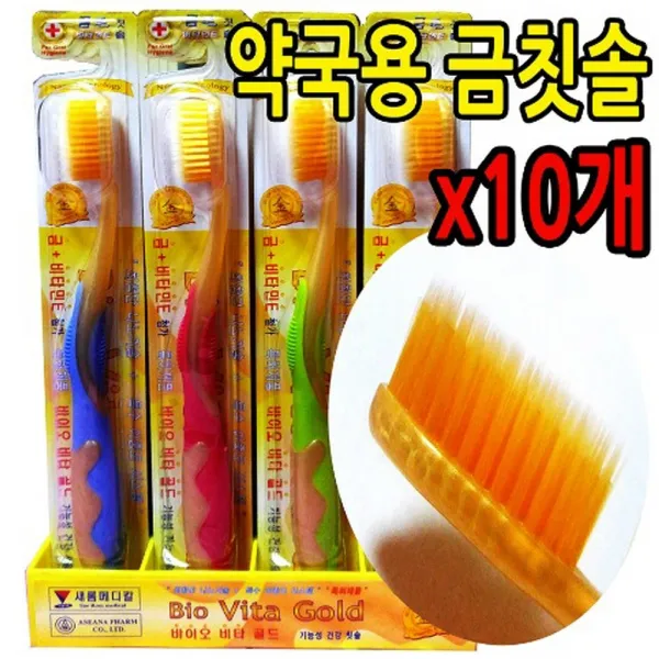 아세아나제약 엘키토 나노 약국용 금칫솔 10개 미세모 구석구석 미세한 틈새까지 깨끗하게 프라그제거 둥근모 잇몸마사지 특수 이중모 나노금 비타민E 기능성 건강 칫솔 최첨단 나노기술 금의효능 항균 살균기능 잇몸건강 치주건강 바이오비타골드 상쾌하게, 1세트