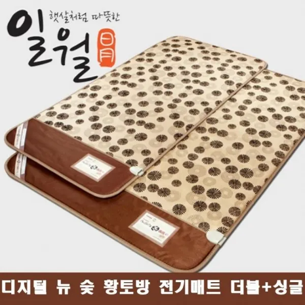 마니아 전기 매트 장판 발열 더블 싱글 세트, 단일제품