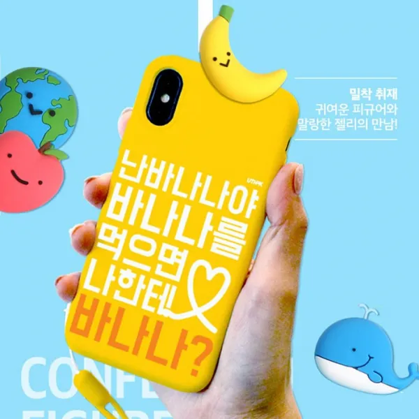 [Hidi] 갤럭시S8플러스 G955 / 두근두근 타이포 피규어 소프트젤리 케이스, 사각지구 (28477862), 선택옵션