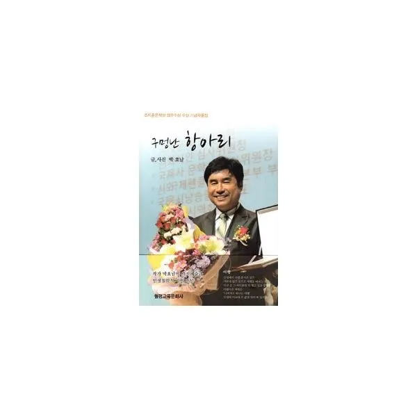 밀크북_2 구멍난 항아리, One color | One Size@1