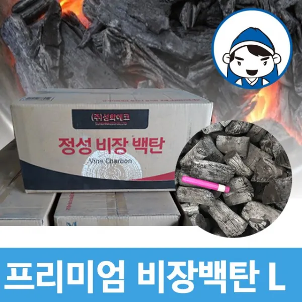 갑도리 펜션 업소 캠핑 바베큐숯 참숯 프리미엄 베트남 비장백탄(L) 10kg -1박스