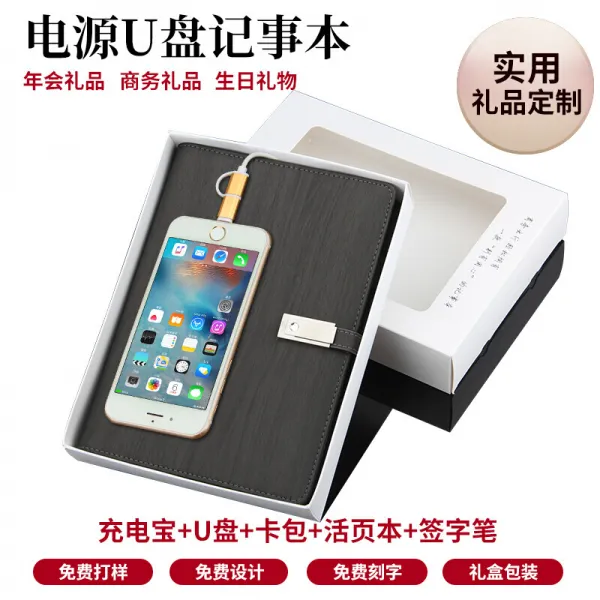 지미 유니버설충전보필기책 비즈니스 콘퍼런스 노트 A5 다기능 창의메모본 세트 맞춤 Logo 실버 버클 그레이 8000+8g