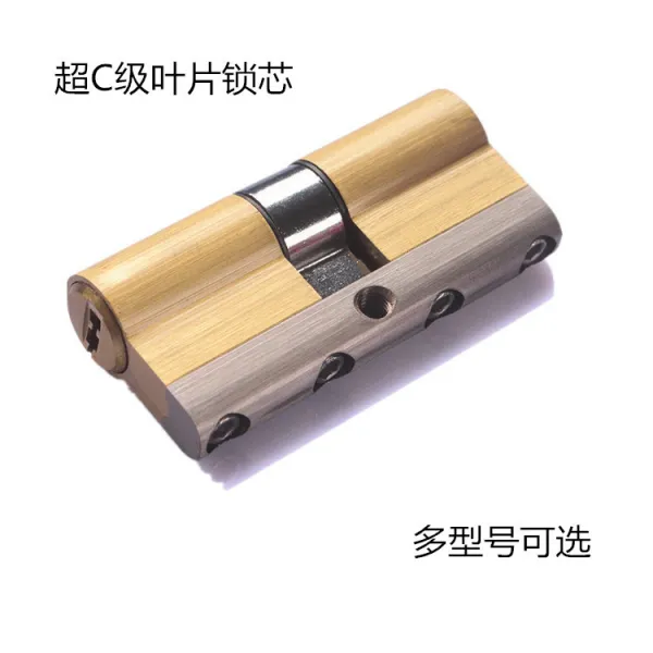 노트북도난방지 C도둑방지문 잠금칩 C클래스 집진입문 초 C잠금칩 철문자물쇠 날, T18-C급 100중심(50+50)쇠열쇠