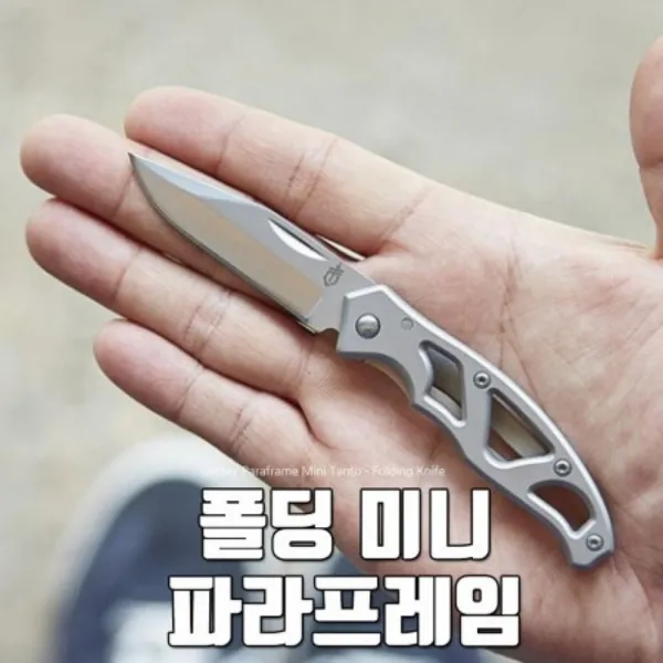 별도표기 GERBER 택티컬나이프 폴딩 서바이벌 나이프 KNIFE, 단품