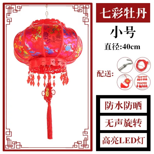 하지 않다 플러그를 뽑다 대문 장식 진홍 있음 진주쌀 스핀 등 충전 한쌍