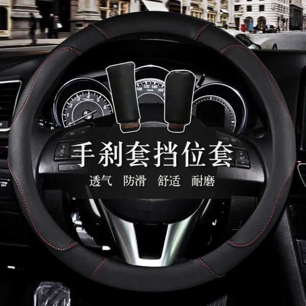 BMW 핸들커버 신 3계 운동 형 320LI15 타입 X5 계 낮다 배합 논슬립 미끄럼방지 사용 가죽 개장 핸드커버, A018 블랙 세가지 커버