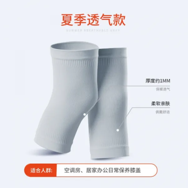 항원샹춘하계절립보온관절 염기박박한 남녀공통운동 유니버설 류머티즘 노한다리 커플룩 봄여름투기 스타일 무개[회색] L[110수삼 140수시자](1671), A-01
