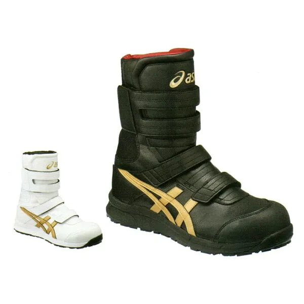 Asics Fsp 401 무기한 작업 1개