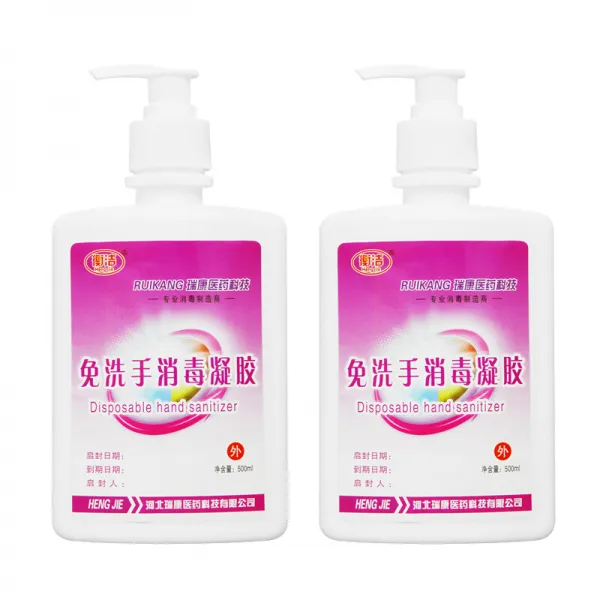 형결면제 손소독겔 500ml 의료용표준 유치원병원은 손 소독액 세척면제 손세척액 독감예방 두병 포장, 상세페이지 참조