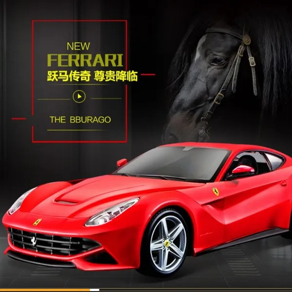  Js멀티샵 페라리 F12 Berlineta 베를리네타 1대24 사이즈 자동차 모델