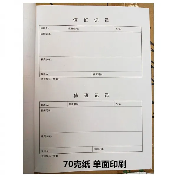 당직 기록부 A4 경비 초소 당직 등록 표 보안 감시 실 당직 일기장 5 권 상세페이지 참조