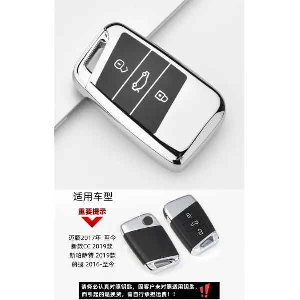 폴크스바겐 마이튼B8울 19종 뉴파사트CC 키홀더 남녀 적용, 실버 단적용 결합키 기동 타입 열쇠