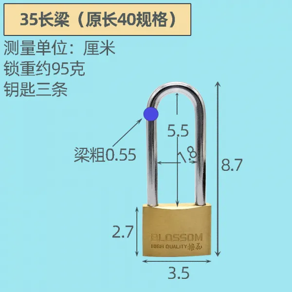 자물쇠 길이늘임 도둑방지 긴축 기숙사 가정용 문서캐 T03 35긴축 원장 40 리앙 가오 5.5cm