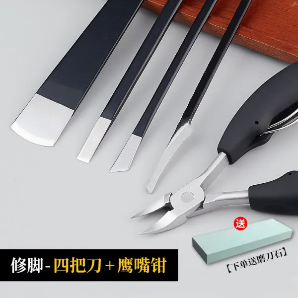 오물락조물락 전업 깎다 그레이 손톱 내성발톱 휴 각기 가정용 도구 가게 마사지사 손질 전용 염, 페디큐어  넉 줌 칼마 _매부리집게