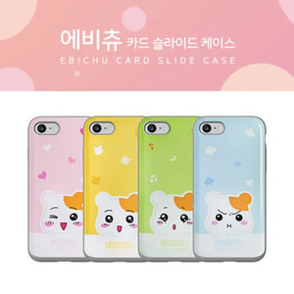 (주식회사코쿼드 에비츄 카드 슬라이드 케이스 아이폰 6/6S 그린츄 아이폰/주식회사코쿼드/에비츄/케이스/슬라이드/카드/그린츄, 단일 색상