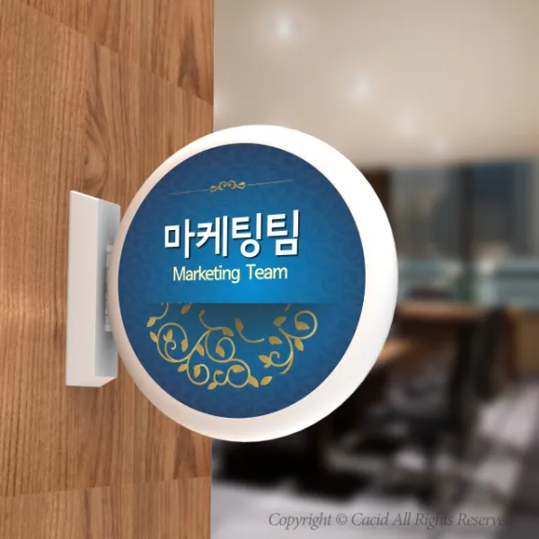 카시드 PLCA127 돌출표찰 표지판 팻말 실명판 도어사인 문패 회사 사무실 교회 병원 군부대, 150*150mm