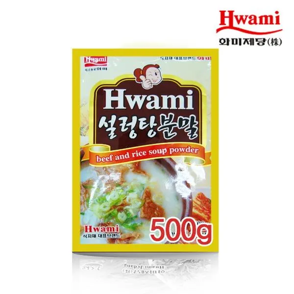 분말 설렁탕 G 만두국 곰탕 국수 찌개 갈비탕 된장 김치 죠샵_상품선택
