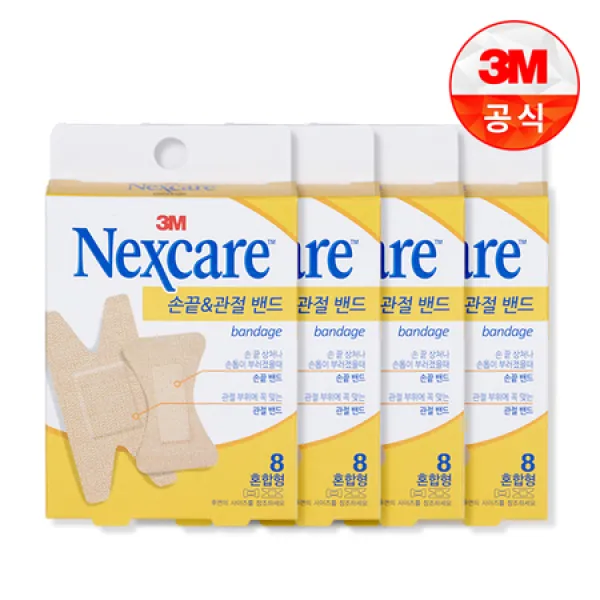 [멸치쇼핑]3M 넥스케어 일반 밴드 손끝관절용 8매 x 4개, 상세페이지 참조
