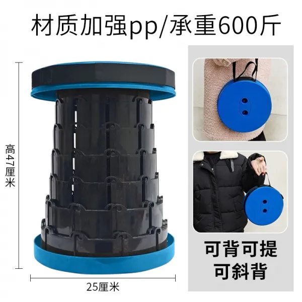 아웃도어 신축 걸상 낚시 당기기 그물 레드 휴대용 신기 지하철 미술생 수축 레저, 블루 O64초경량