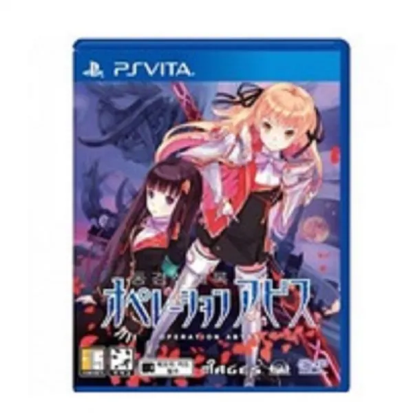 PSVITA 동경신세록 오퍼레이션 어비스 한글 중고