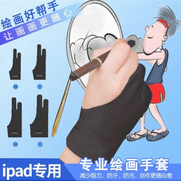 인터프라자 AIPAD 회화 장갑 페인팅 그림판 세다 위치 판오염방지 땀 방지 착오를 방지함 스크린 소묘 2가리키다 ZFZX