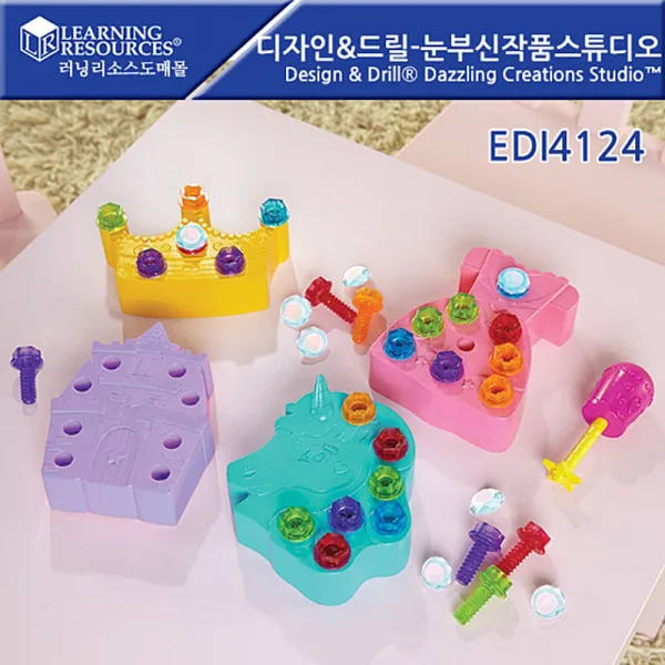 [AOY_1485163] 러닝리소스 EDI4124 디자인 드릴) 눈부신 작품 스튜디오 전동공구판 장난감드릴 여아전동드릴 드릴장난감 공구판