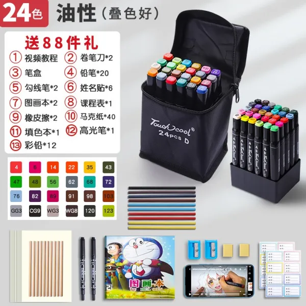 더블 헤드 수용성 수채화 펜 풀 세트 1000컬러 페인팅 유성 어린이 마크 펜 터치 기름진 스타일 / 24 색 / 88 선물