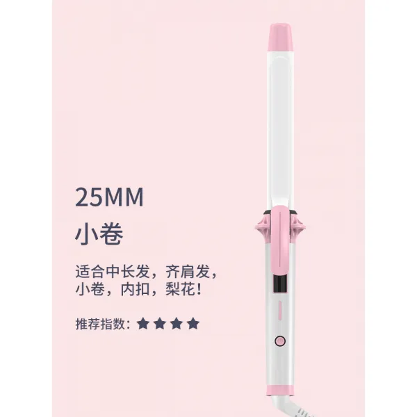 바로비즈 유럽을 둘러보다 롱웨이브 전기 핫멜트스틱 28MM 머리상하지 않는 빈백 신기 미혹 소형 여성, 유 핑크 25mm