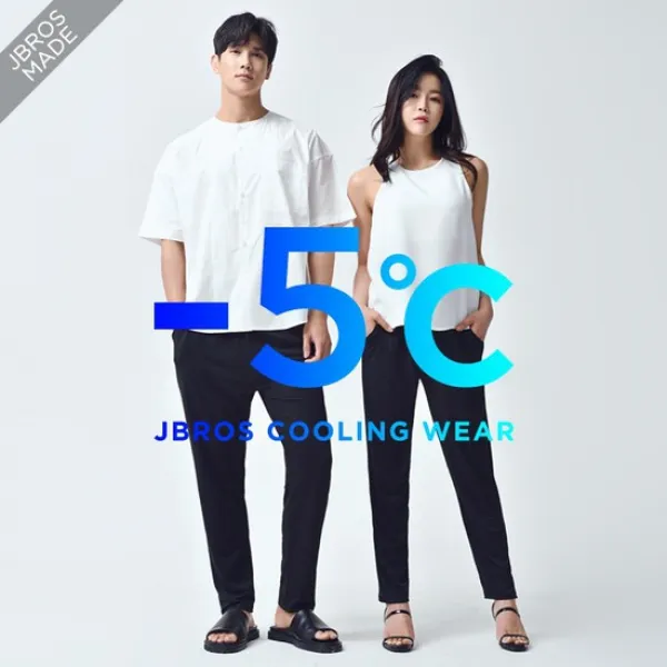 -5도 냉동고 바지, 상세설명 참조