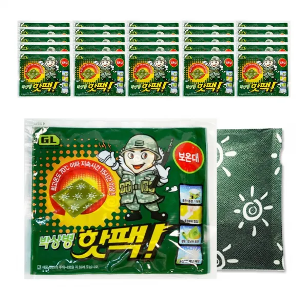 지엘 박상병 손난로 핫팩 140 g, 50개