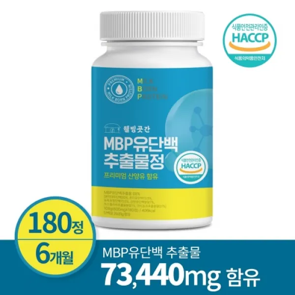 MBP 엠비피 대용량 180정/ 뼈엔엠비피mbp 유단백추출물 단백질 정, 1개