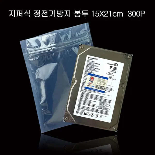 정전기 방지봉투 제전봉투 -지퍼식 15X21cm 300매, 다다몰3호점 1